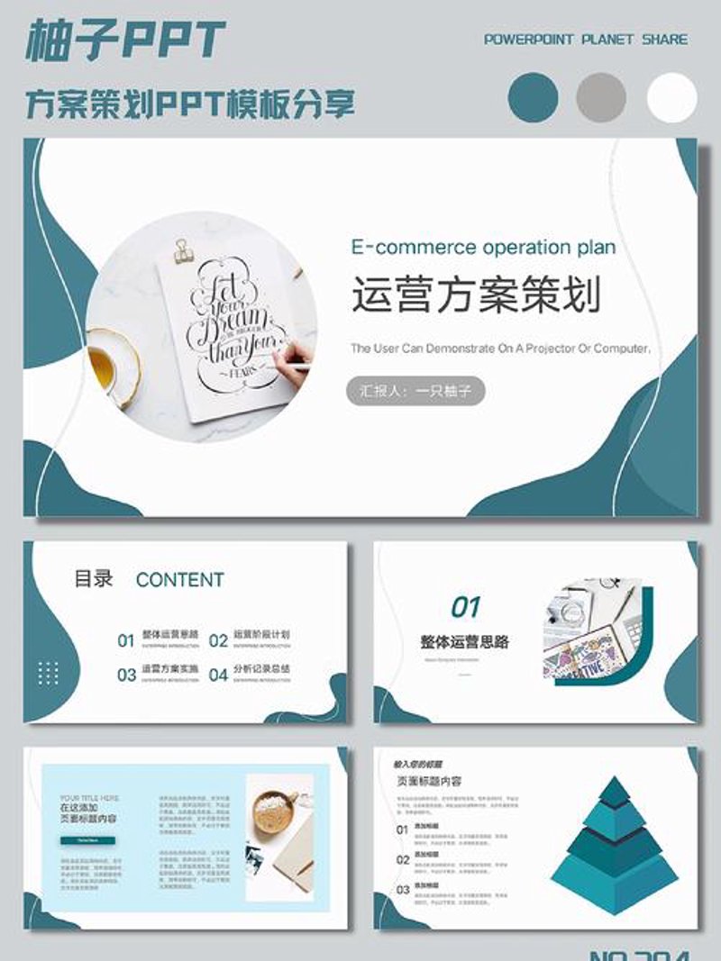 企业管理咨询：探索企业发展的新航